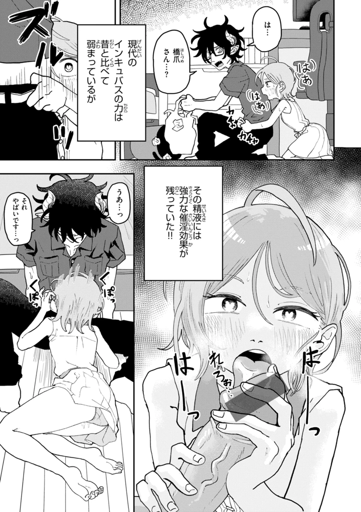 47ページ目