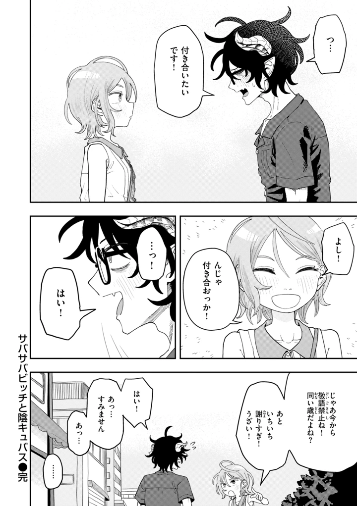 56ページ目