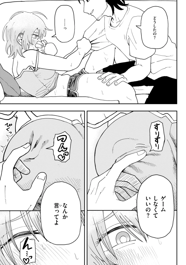 63ページ目