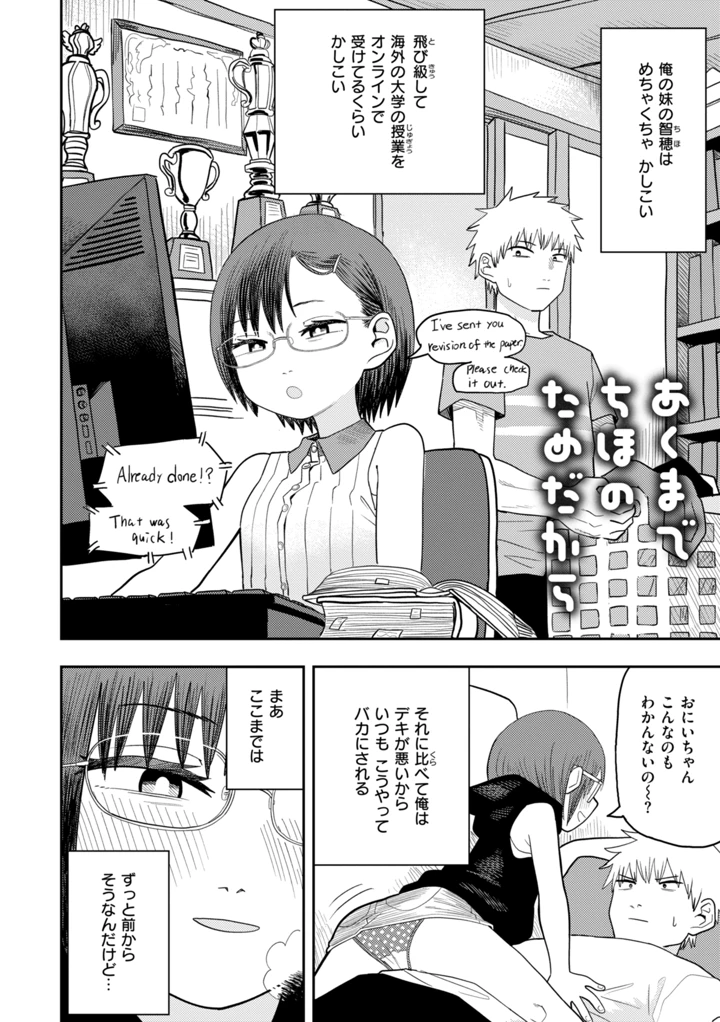 74ページ目