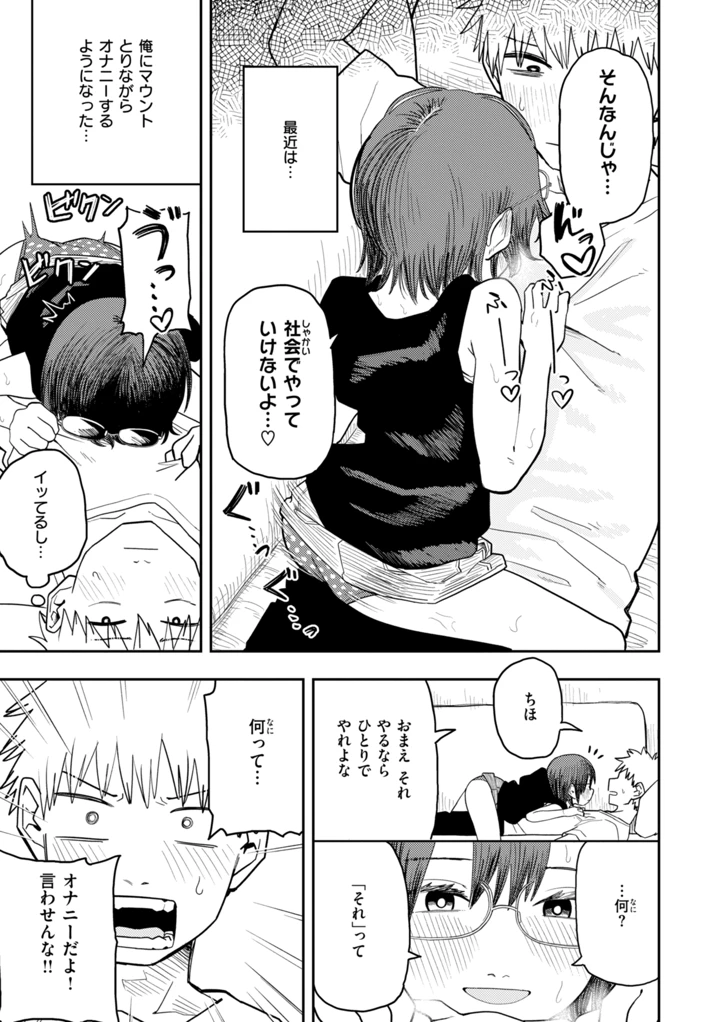 75ページ目