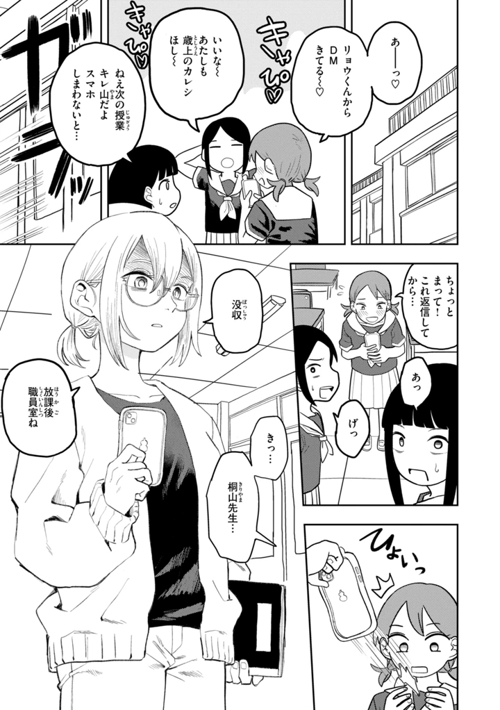 95ページ目