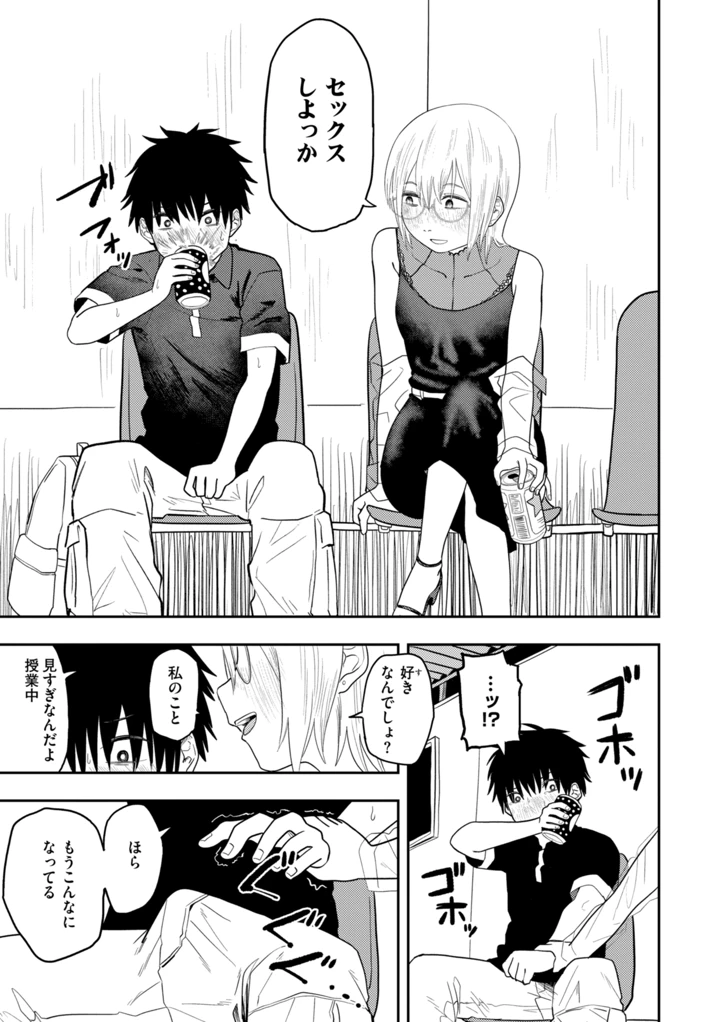 103ページ目