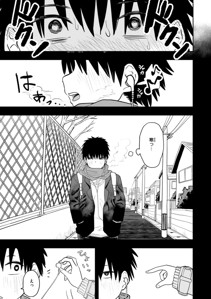 109ページ目