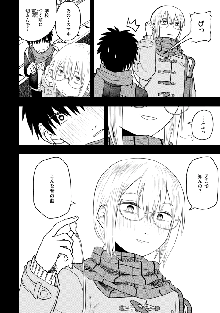 110ページ目