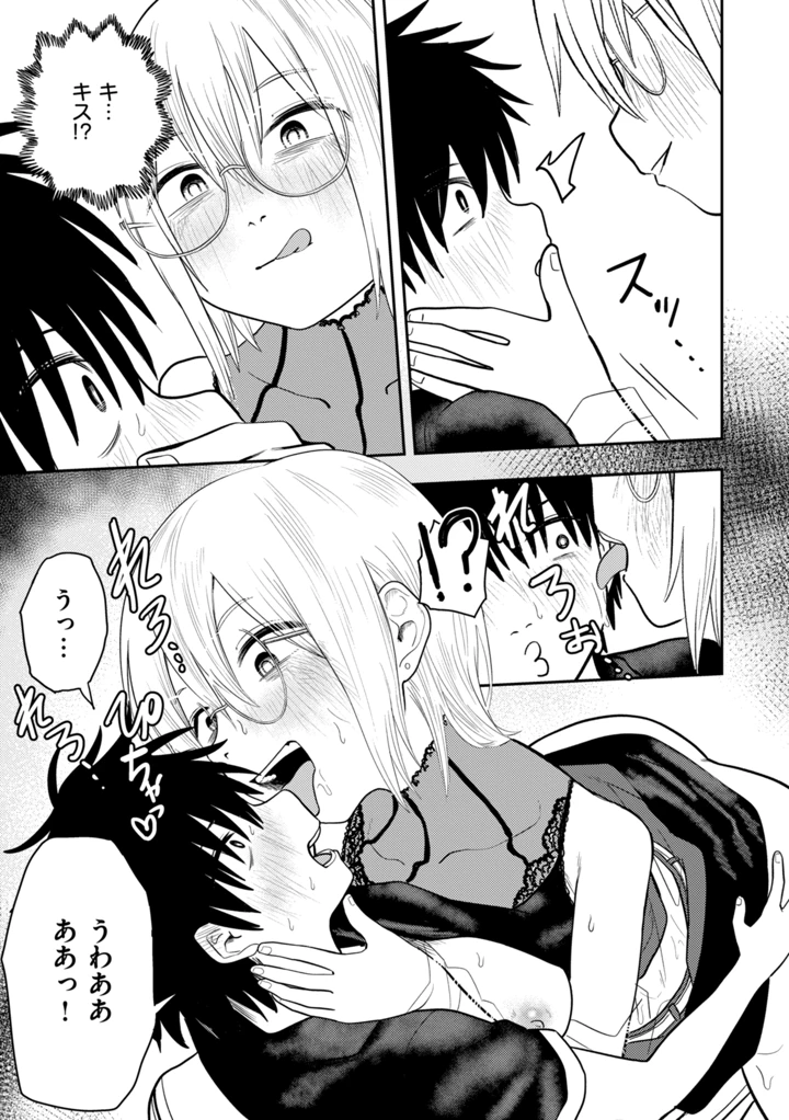 113ページ目