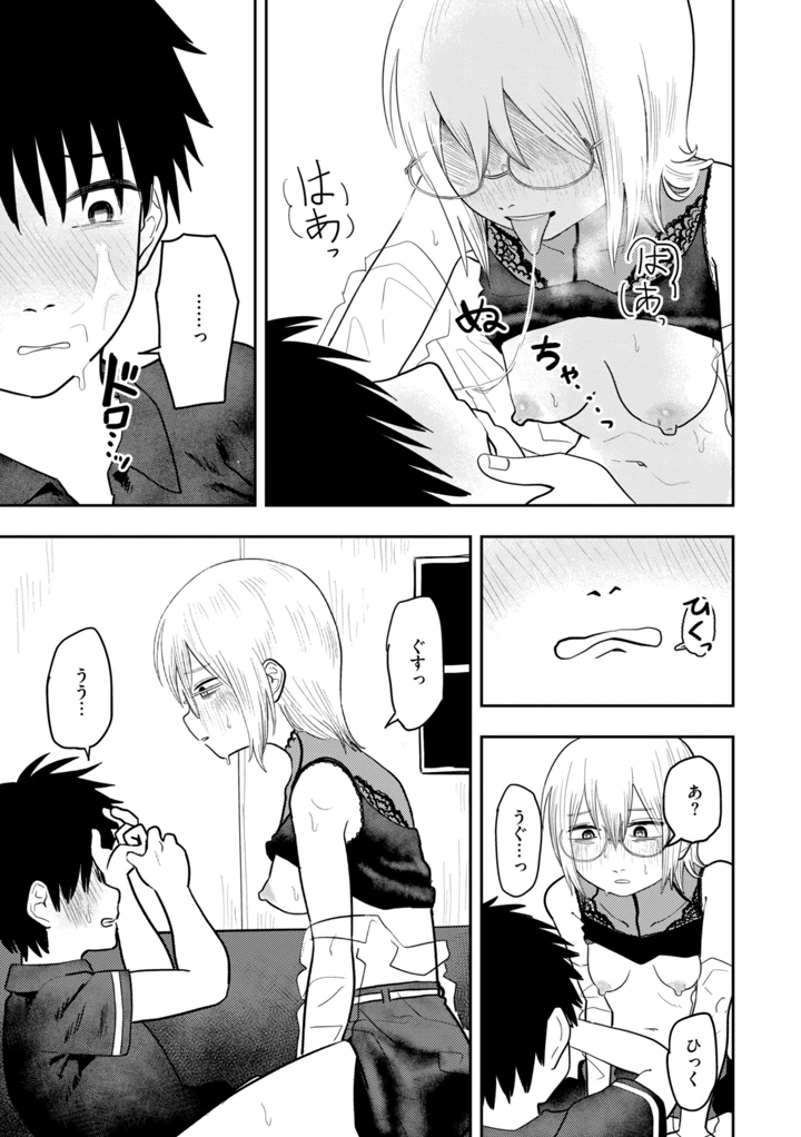 115ページ目