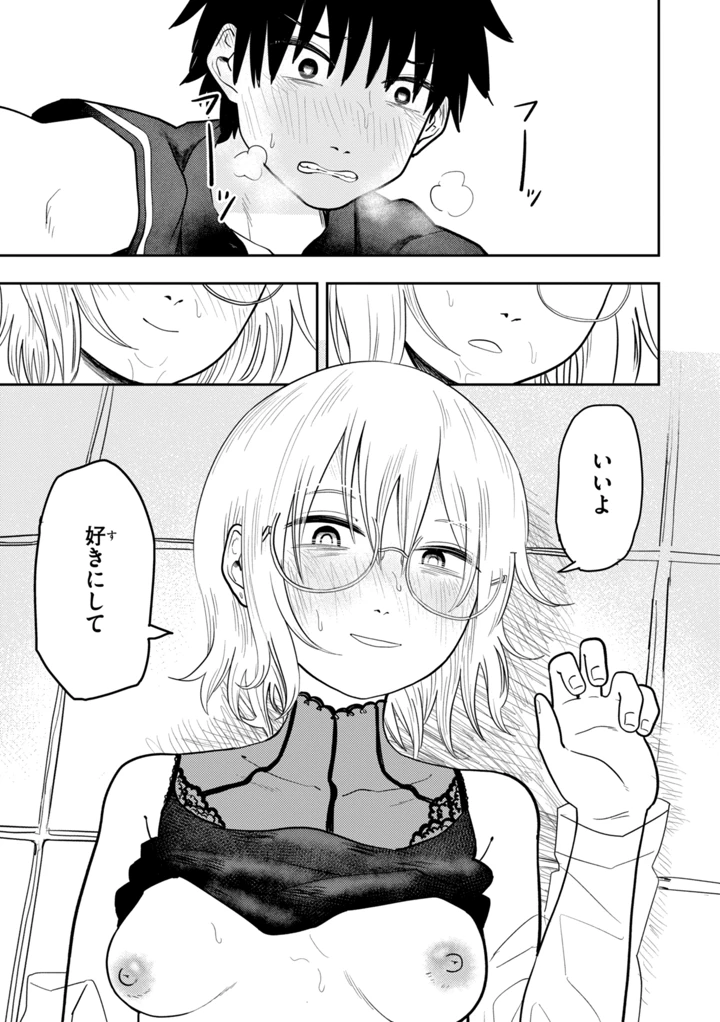 117ページ目
