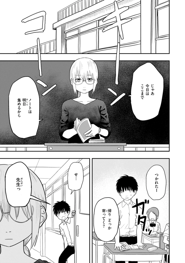 121ページ目