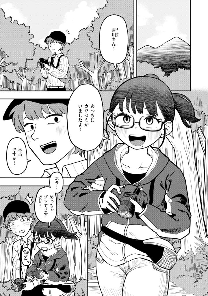 123ページ目