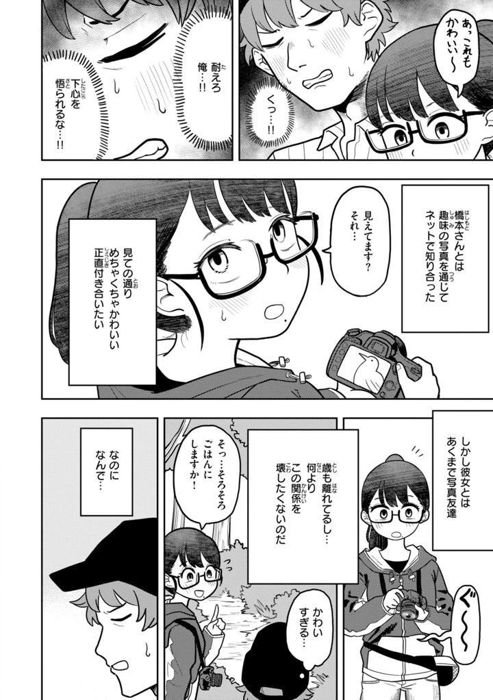 124ページ目