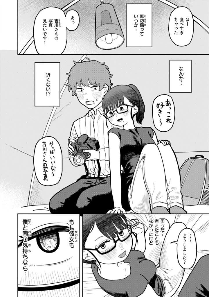 126ページ目