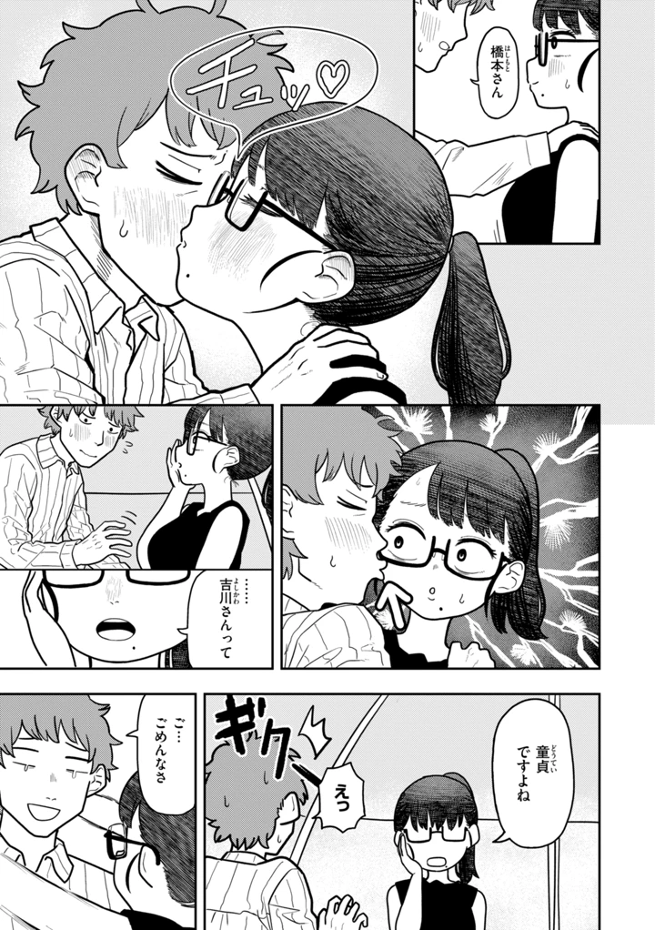 127ページ目