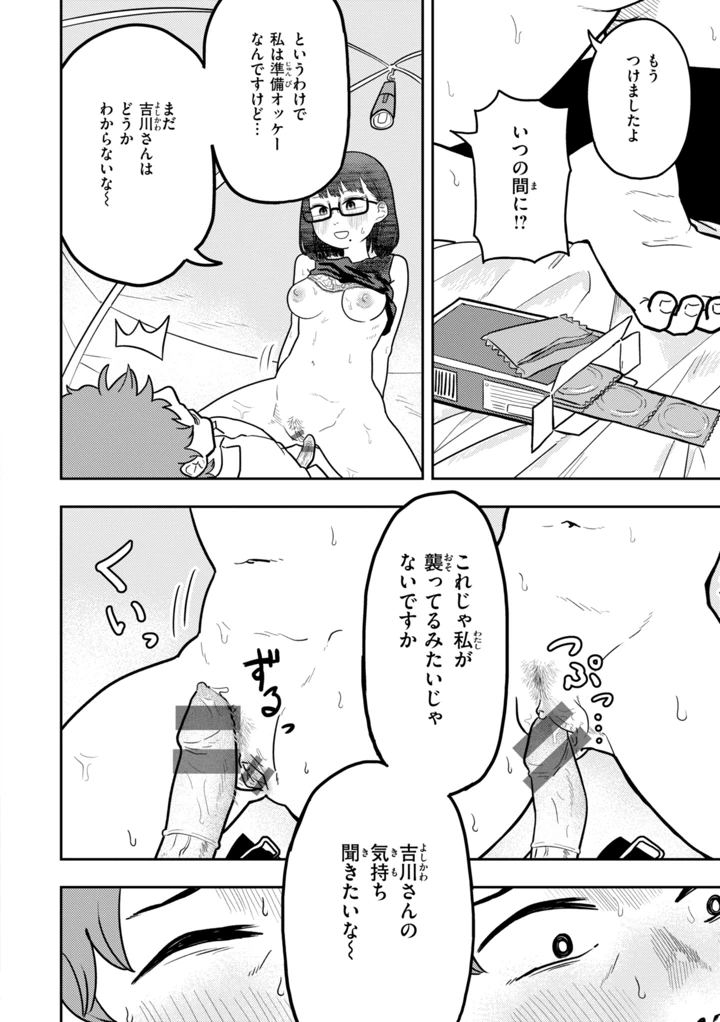 134ページ目