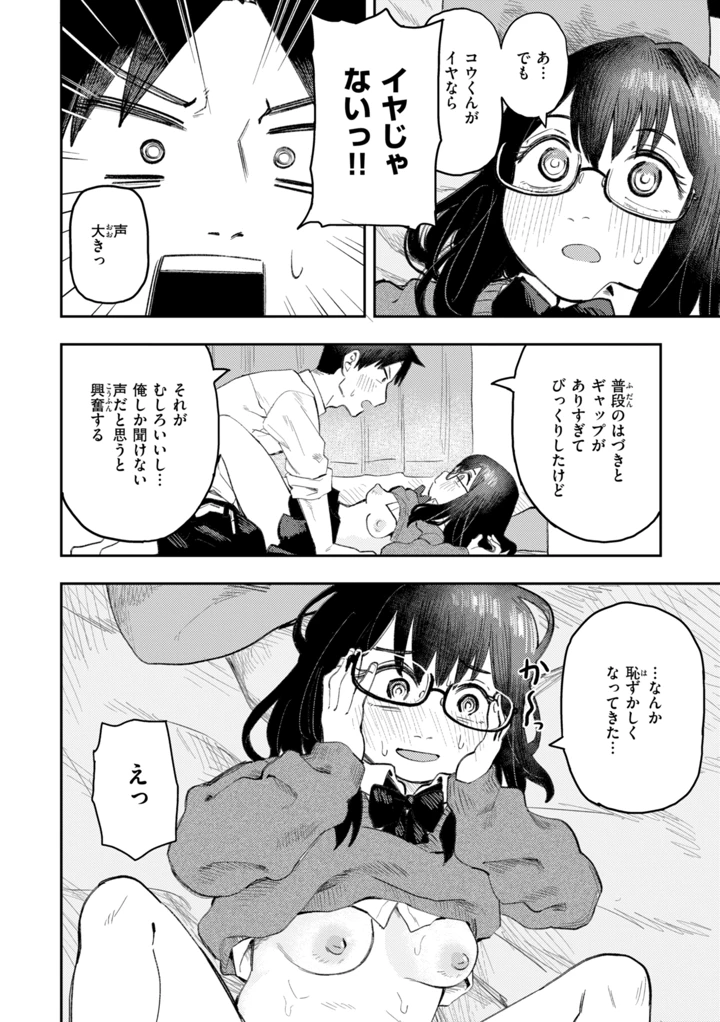 156ページ目