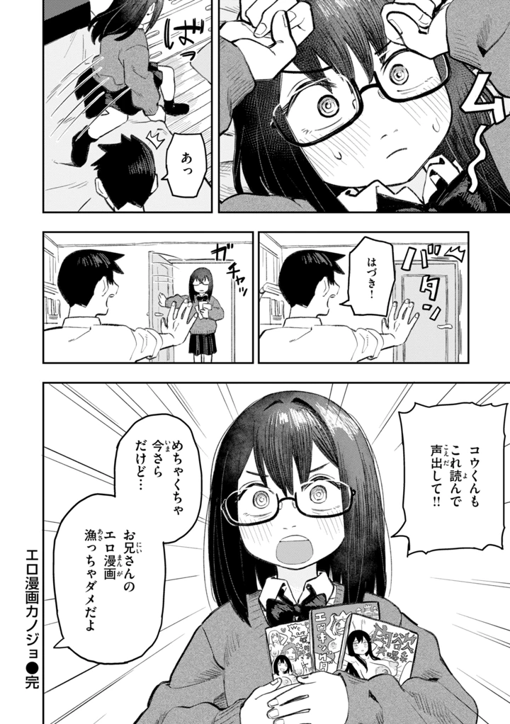 160ページ目