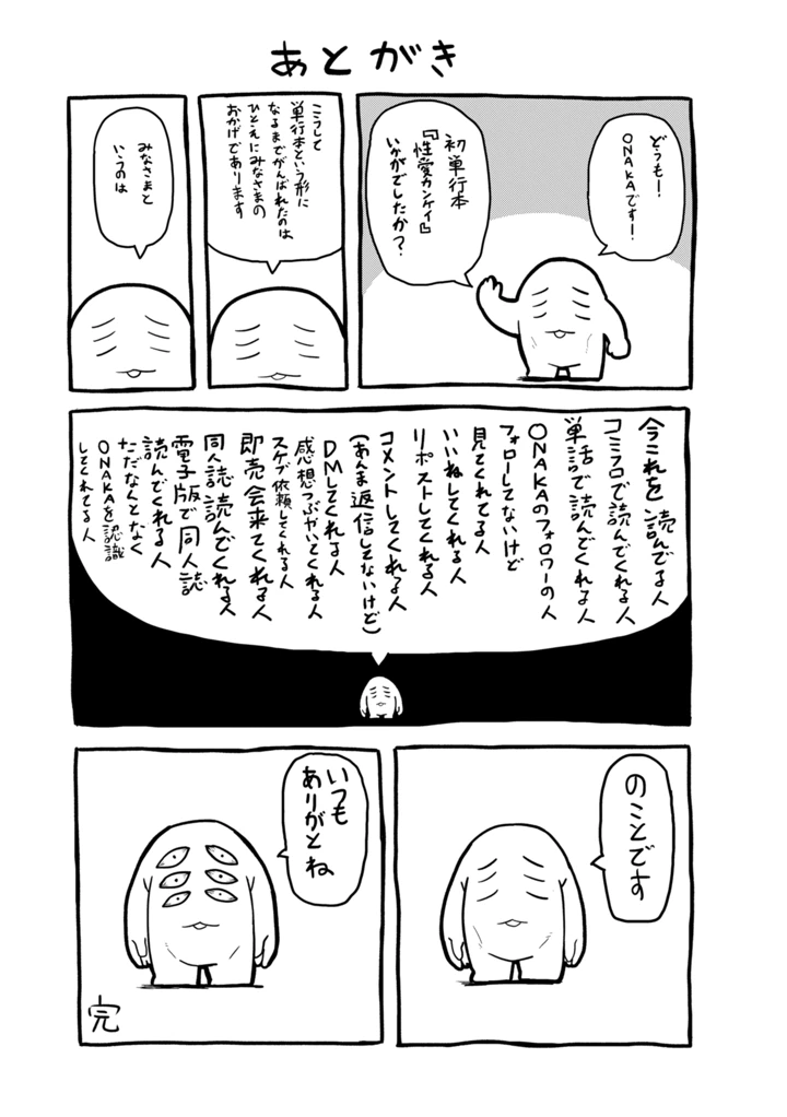 172ページ目