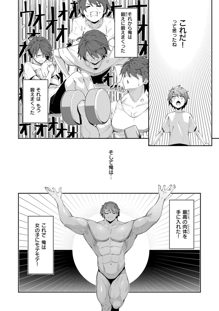 4ページ目