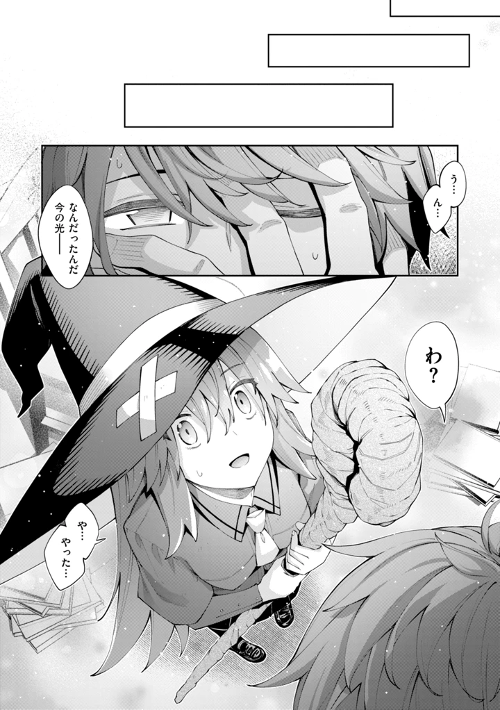 6ページ目