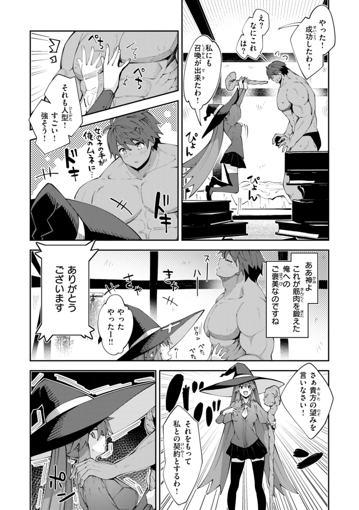 7ページ目
