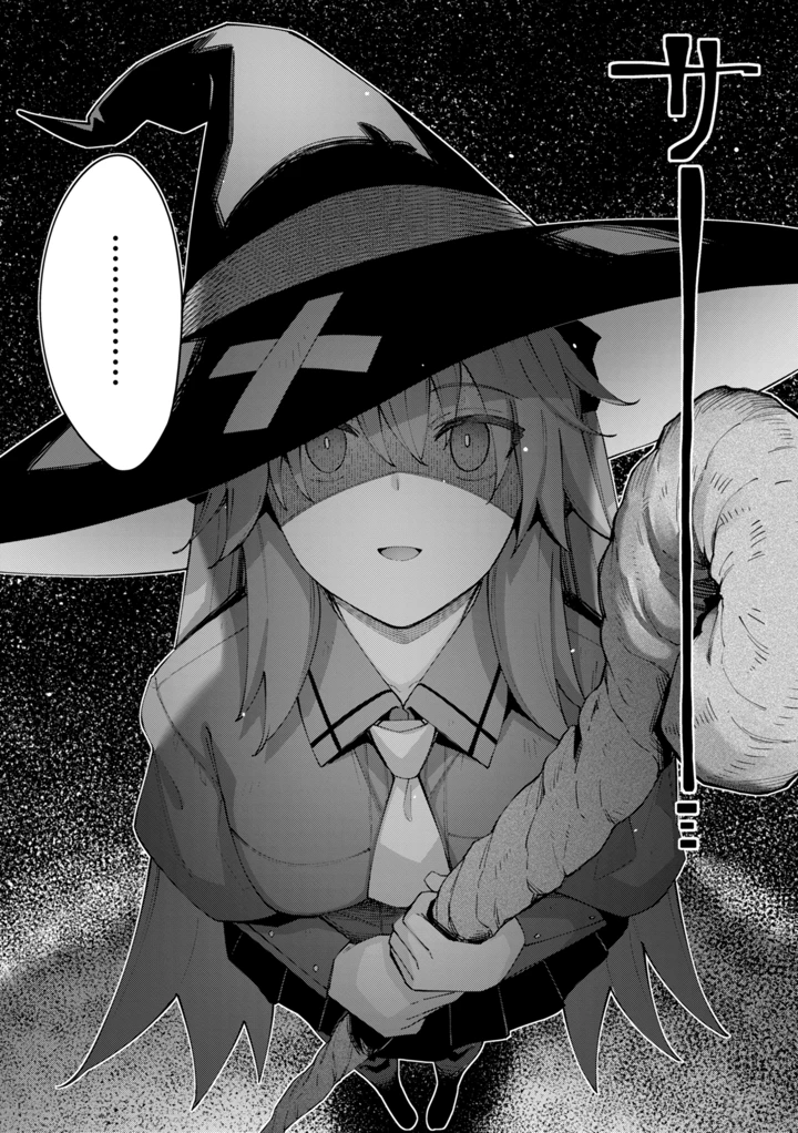 9ページ目