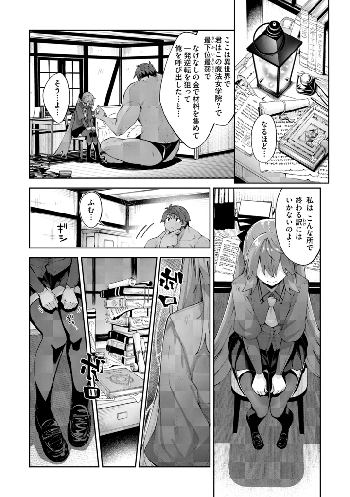 11ページ目