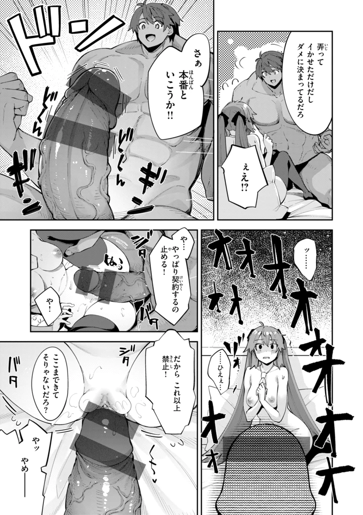 17ページ目