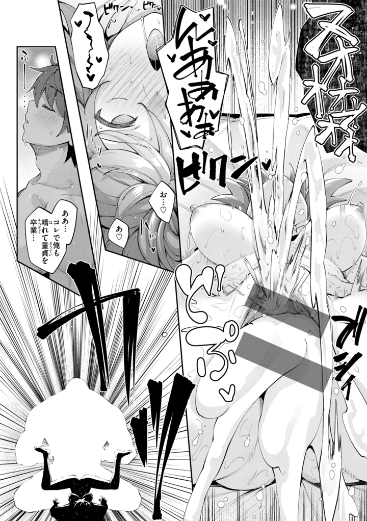 21ページ目