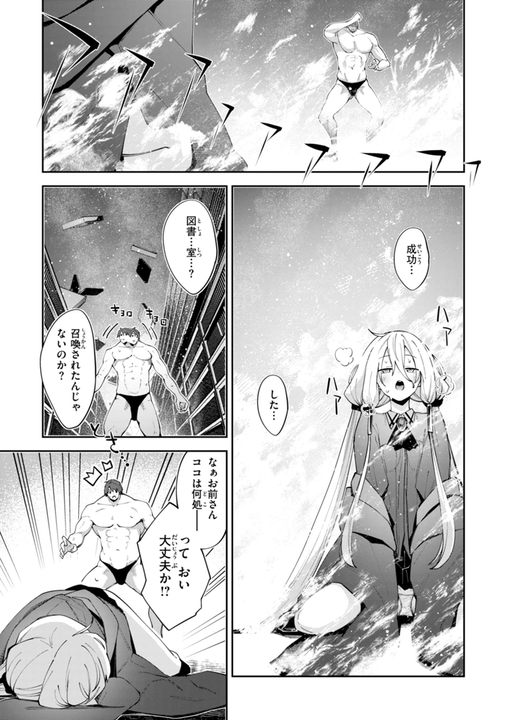 33ページ目