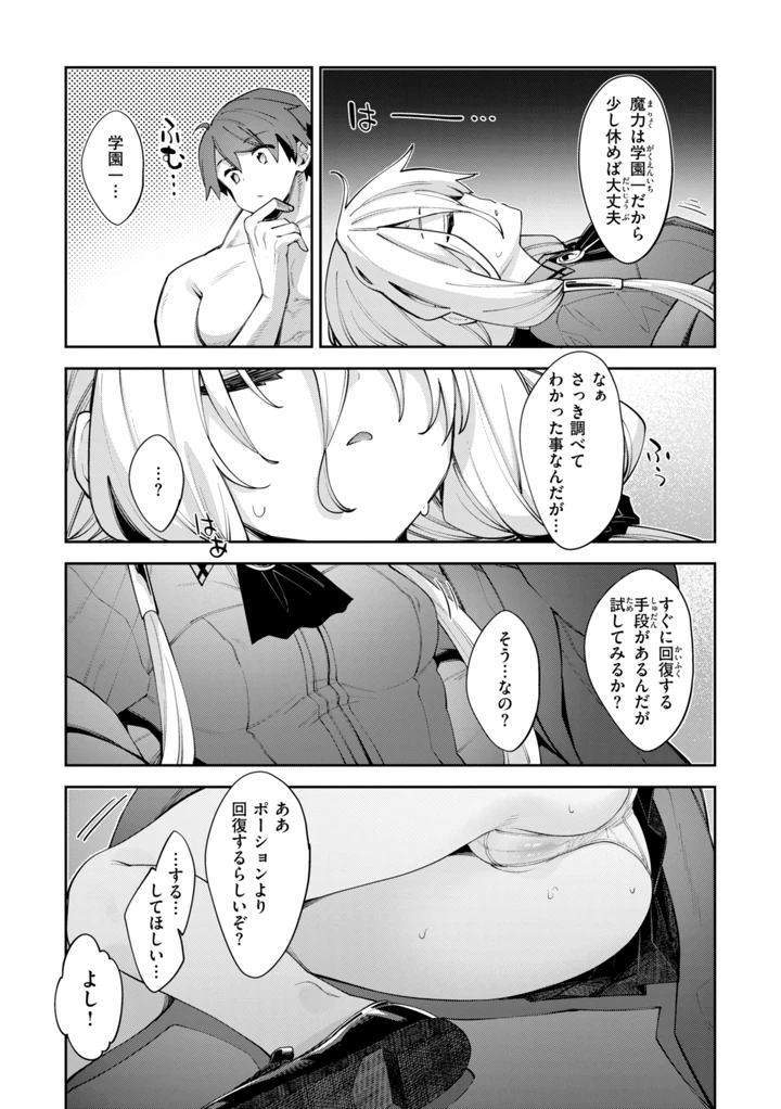 35ページ目