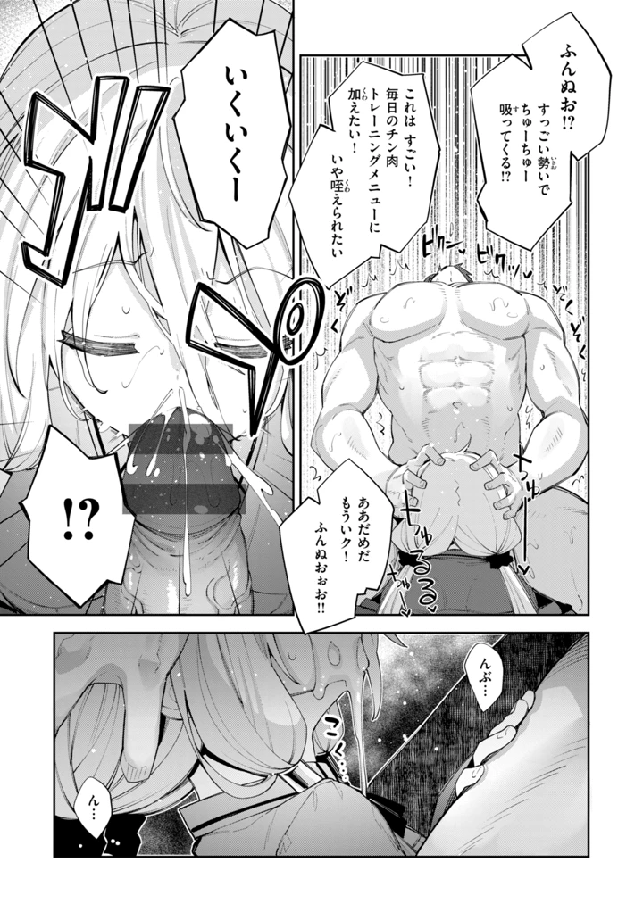 37ページ目