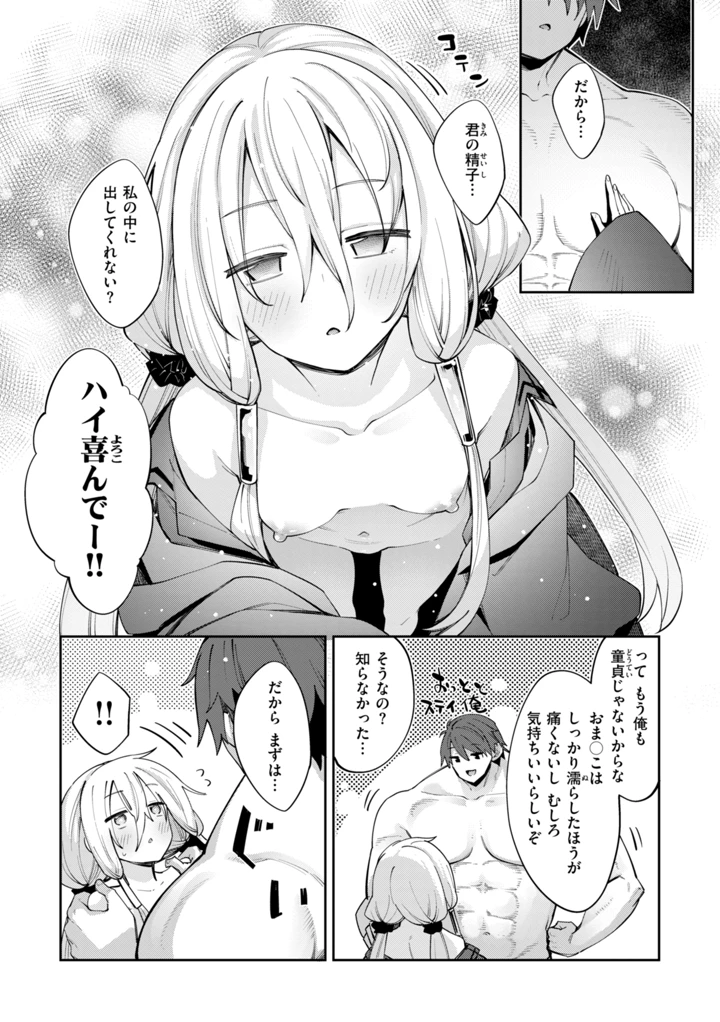 40ページ目