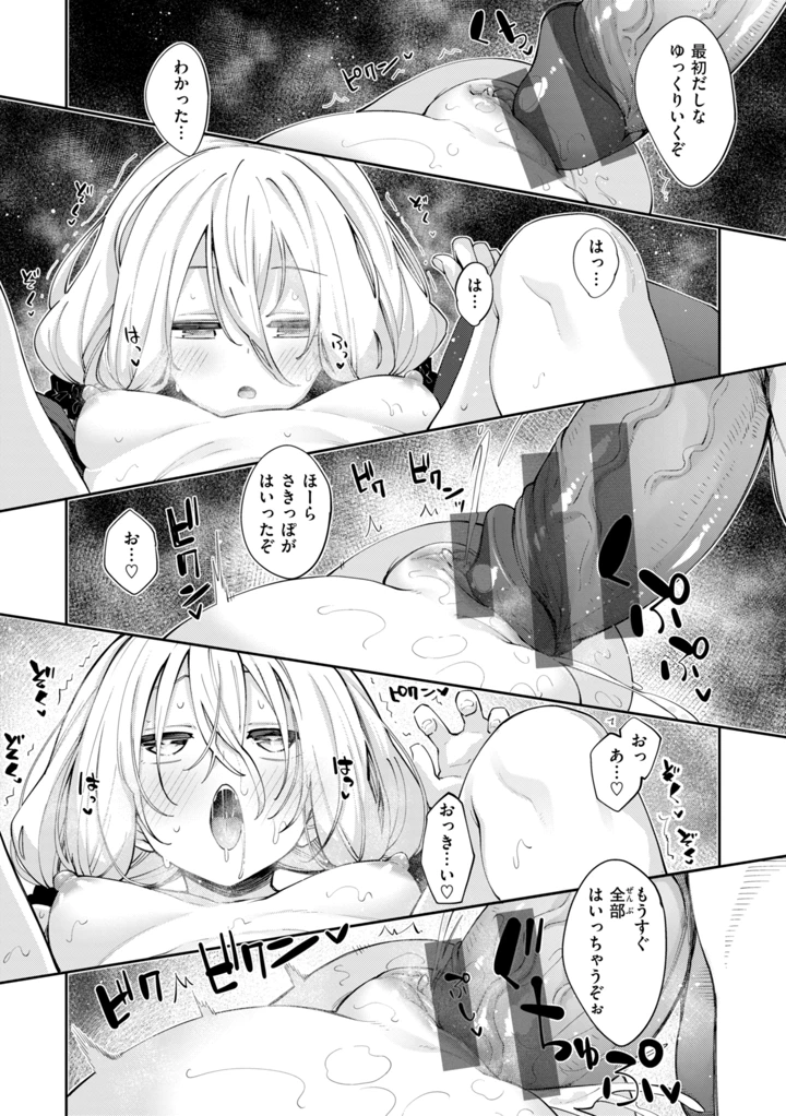 45ページ目