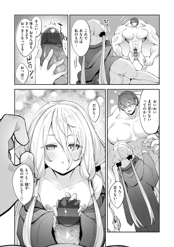 51ページ目