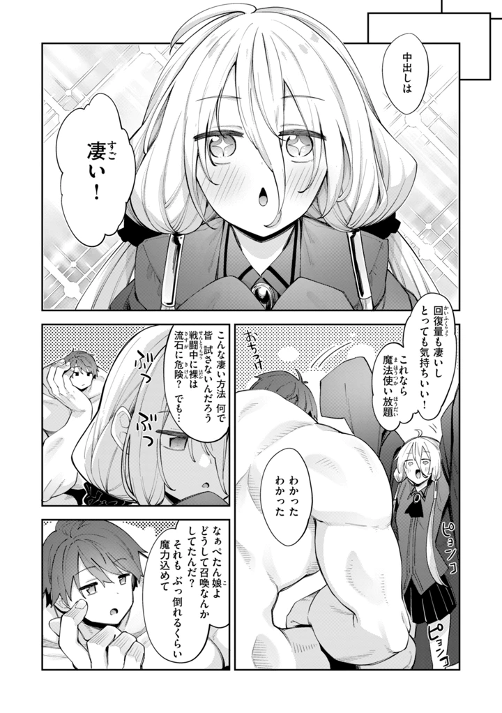 58ページ目