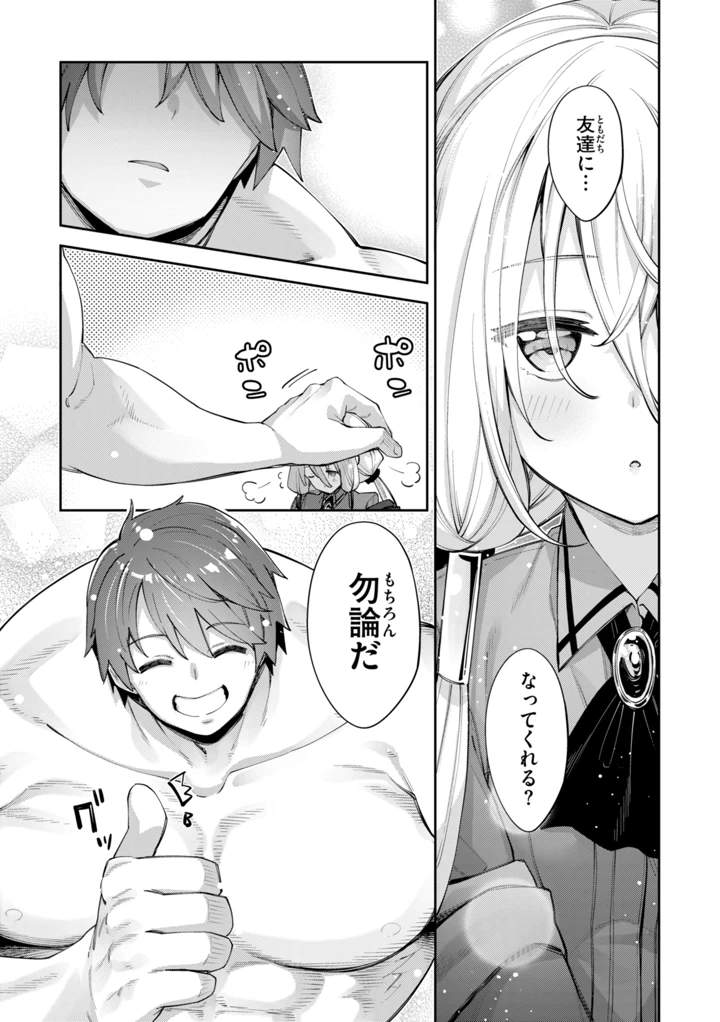 60ページ目
