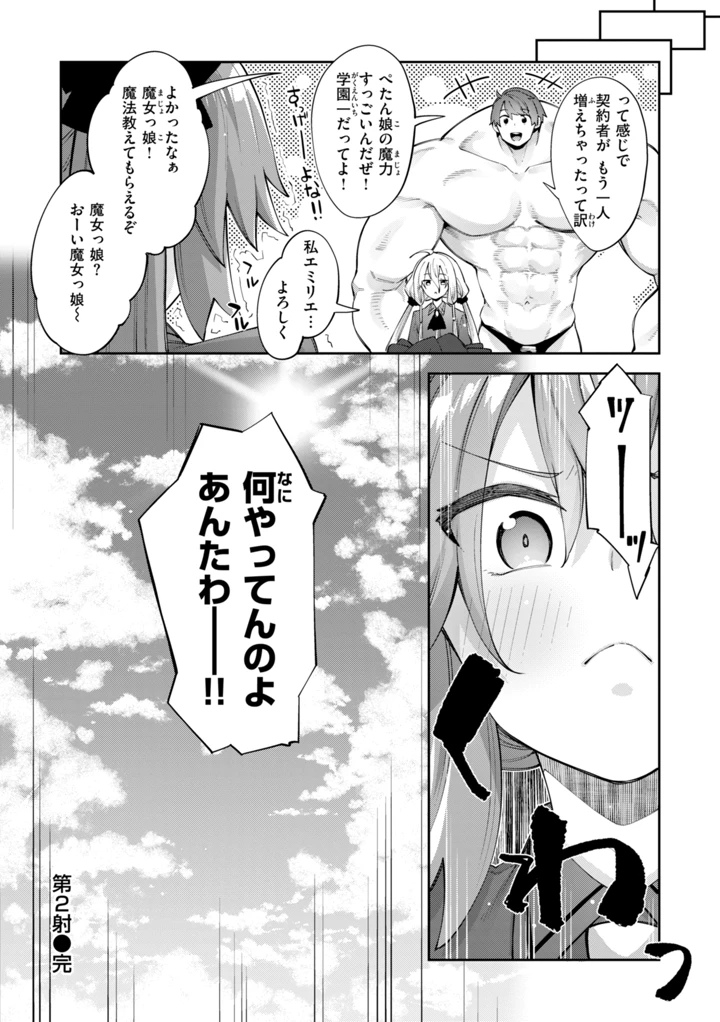 62ページ目