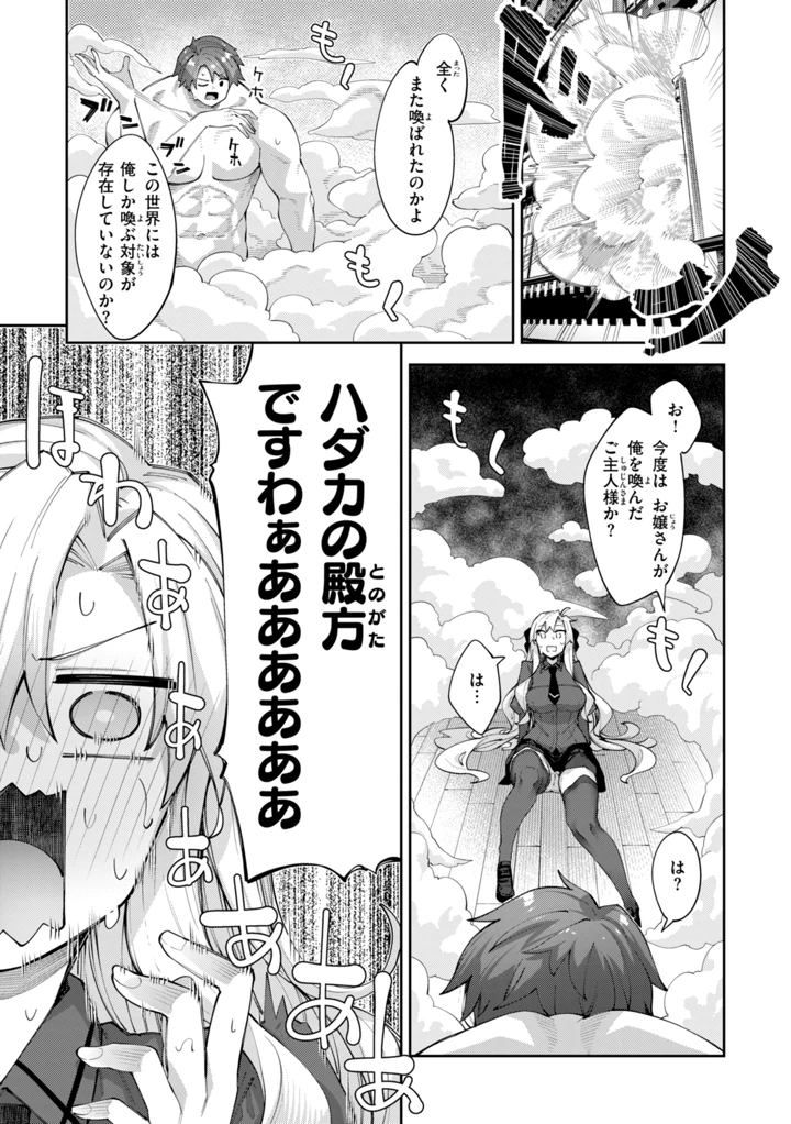 65ページ目