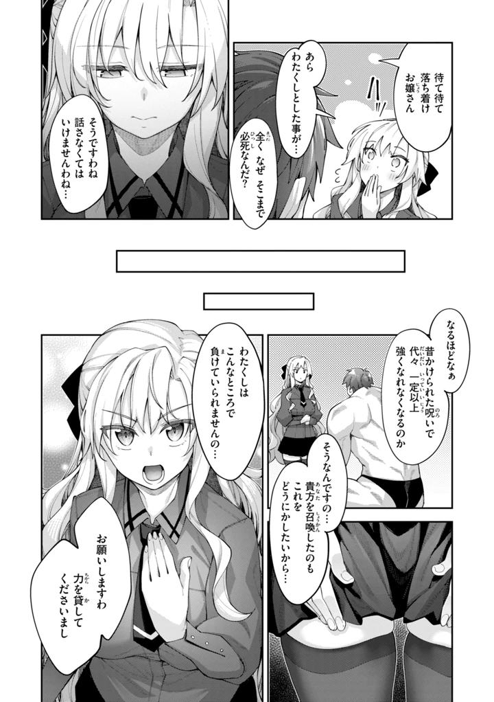 67ページ目