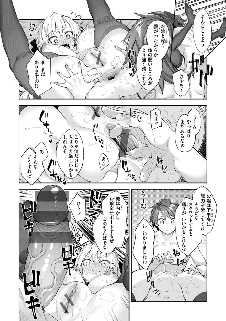 80ページ目