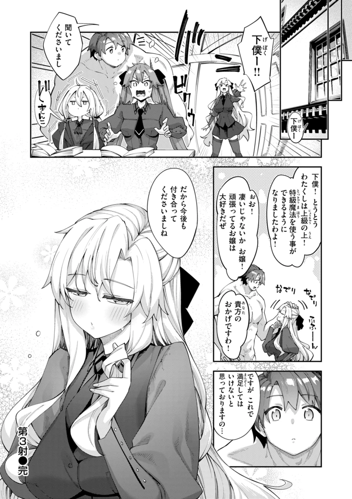 90ページ目