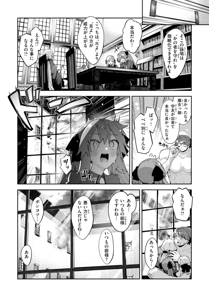 91ページ目