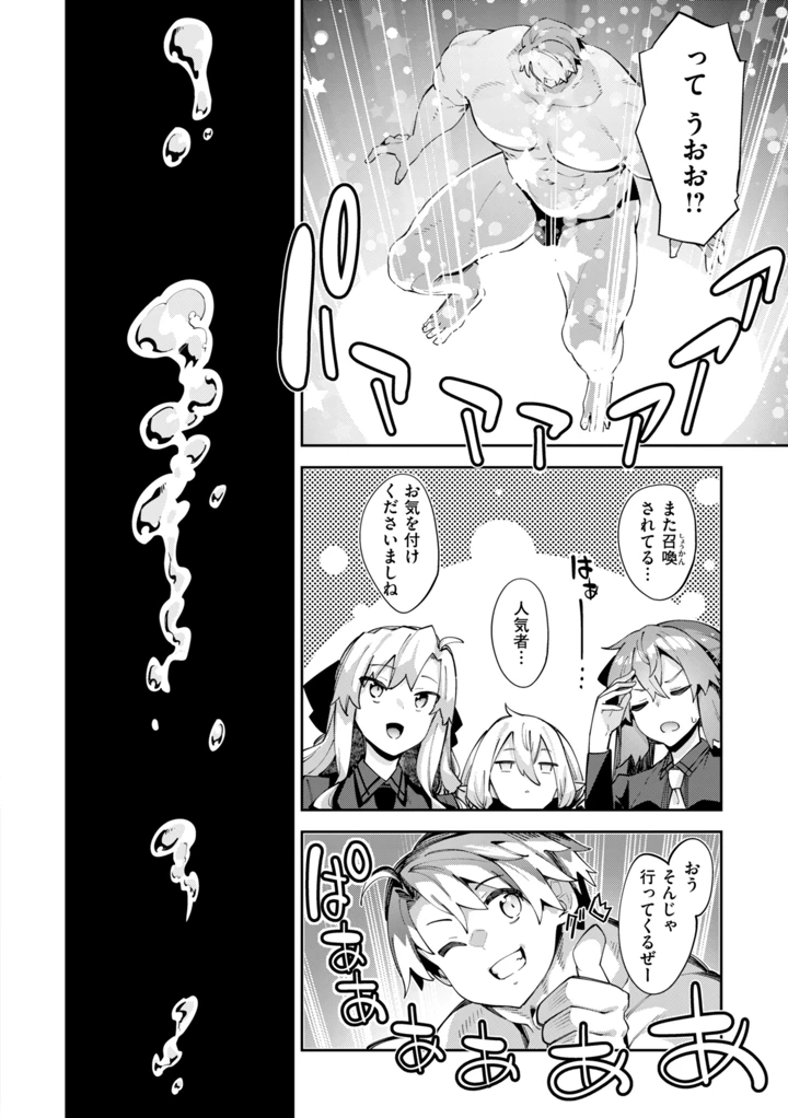 92ページ目