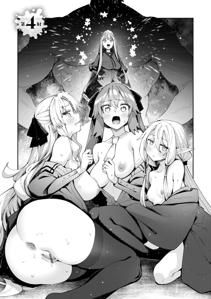 93ページ目
