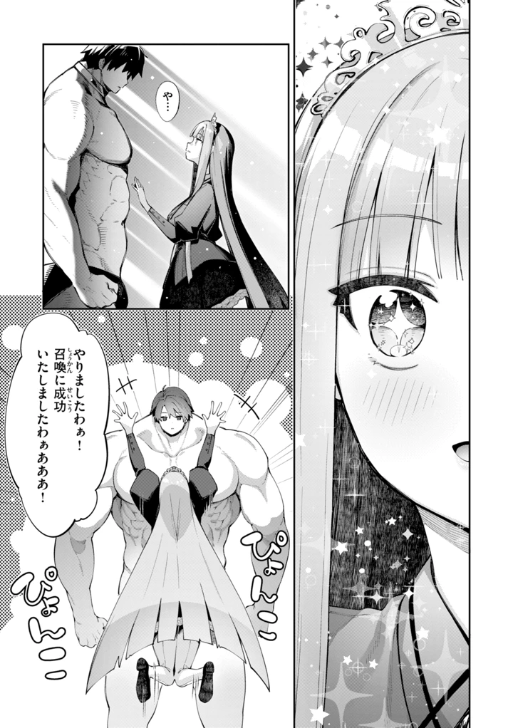 95ページ目