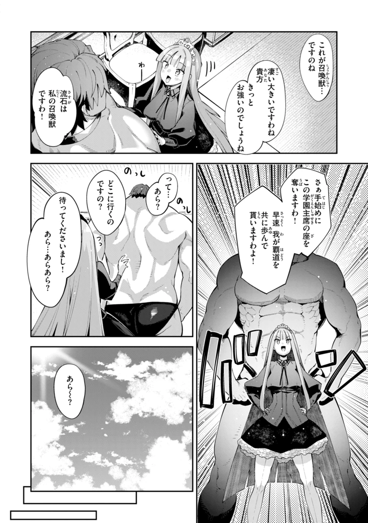 96ページ目