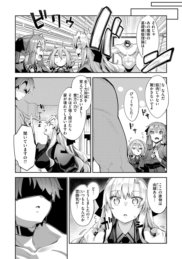 97ページ目
