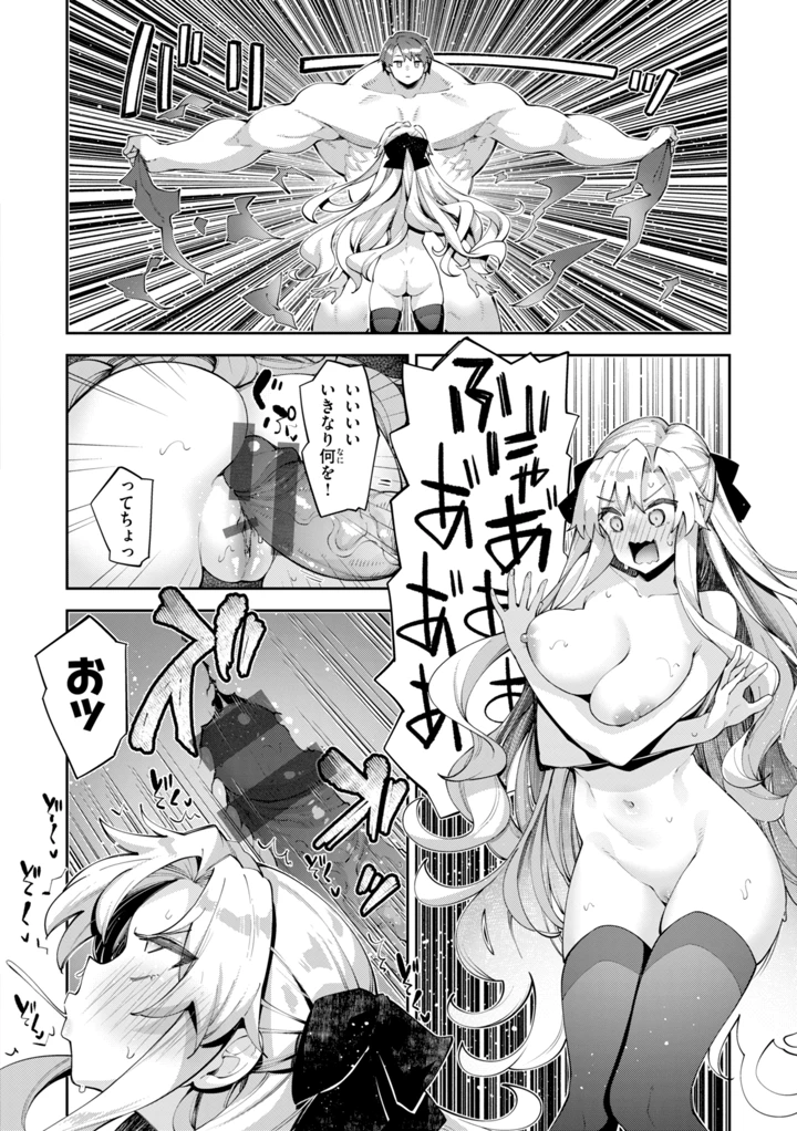 98ページ目