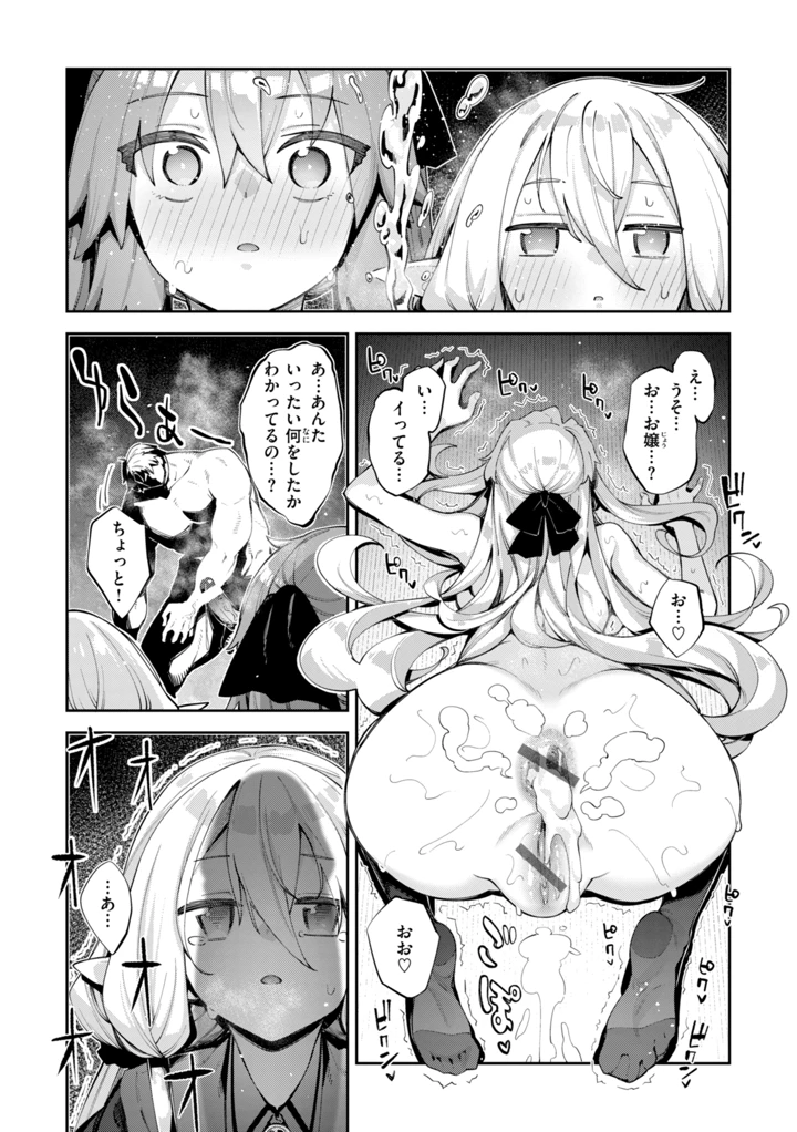 100ページ目