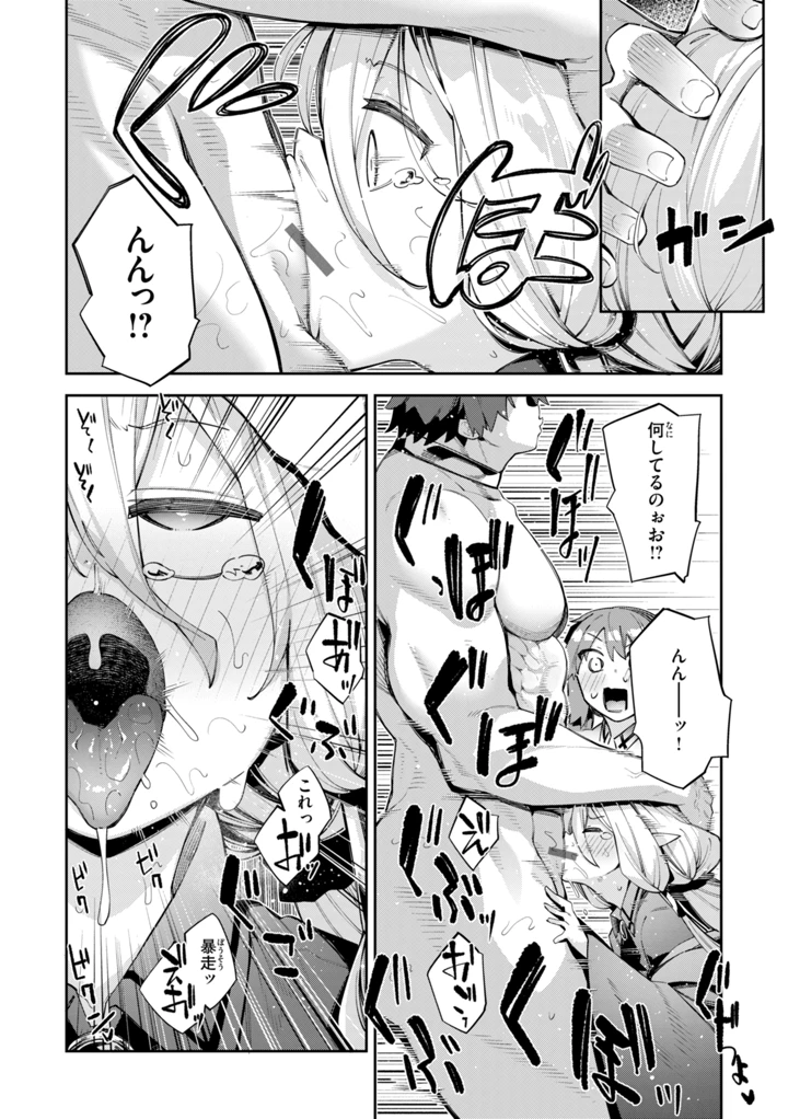 101ページ目